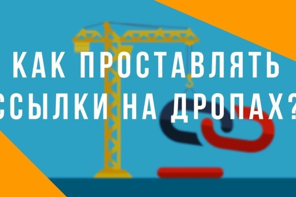 Кракен даркнет не работает