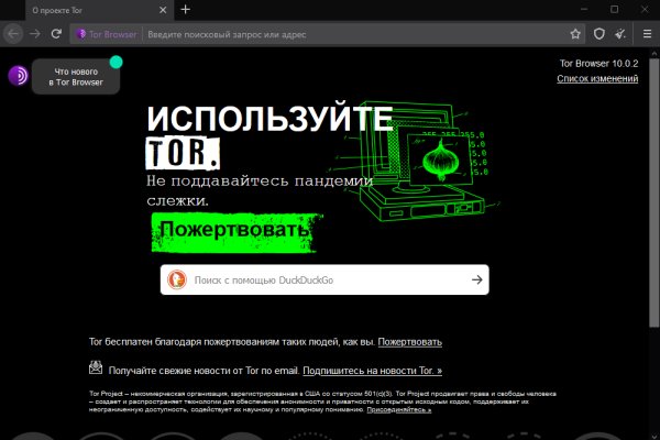 Кракен вход kr2web in