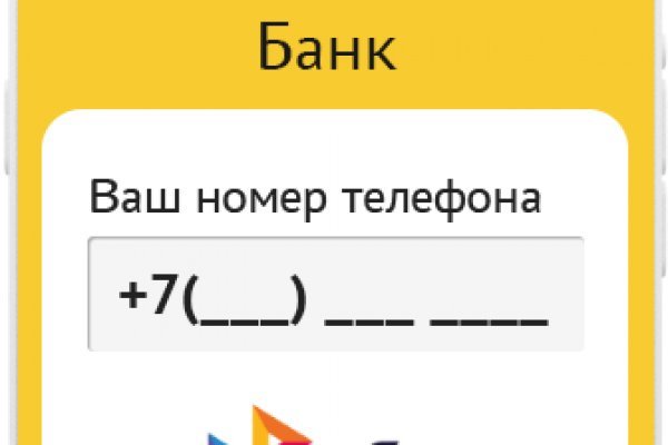 Пользователь не найден при входе на кракен