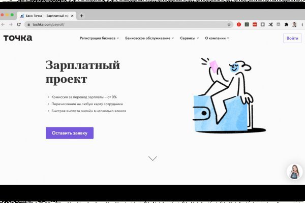 Кракен сайт работает