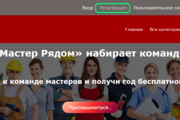 Кракен маркет kr2web in