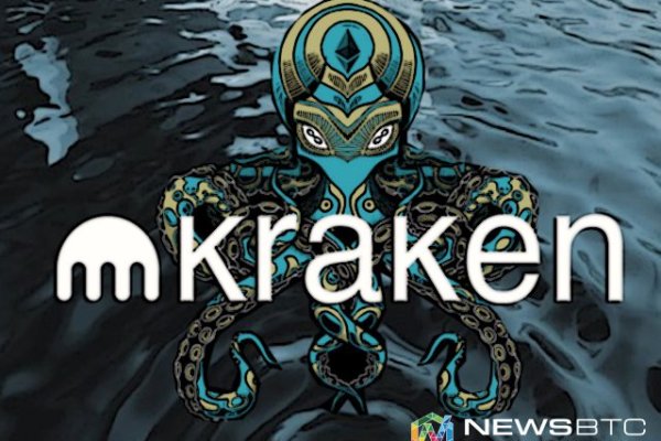 Kraken market ссылка тор