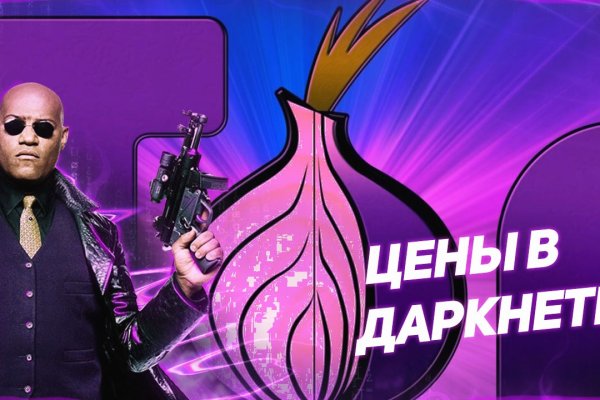 Зеркала сайта кракен kraken 6 onion