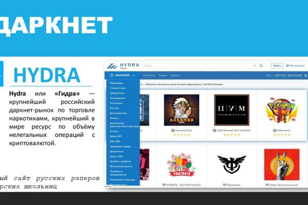 Kraken это современный маркетплейс