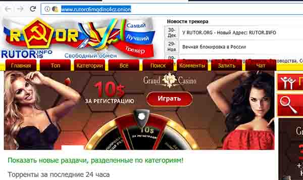 Кракен сайт kr2web