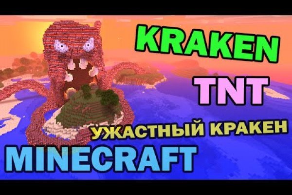 Kraken 2krnk biz