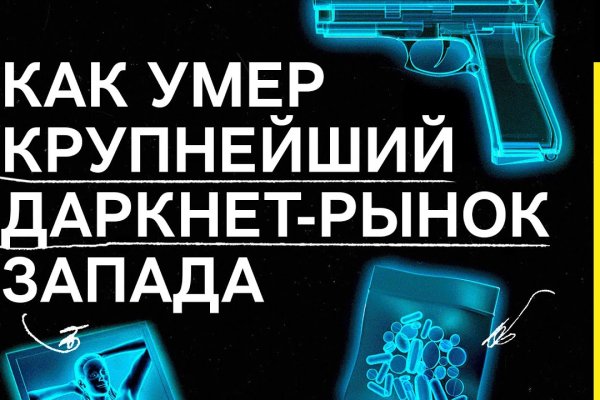 Что такое кракен маркет торкнет