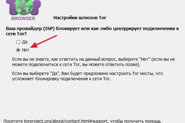 Кракен магазин kr2web in