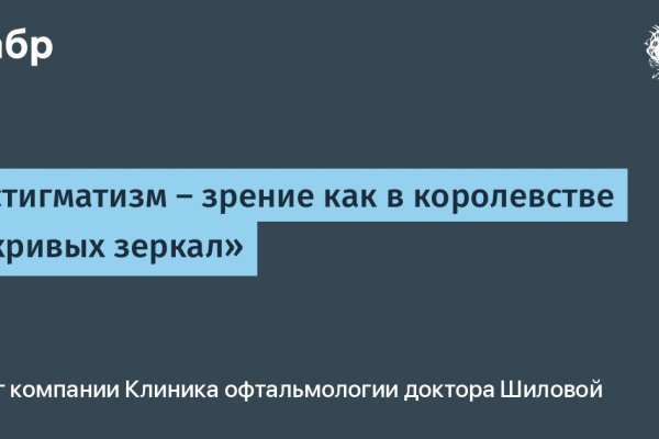 Кракен маркетплейс тор