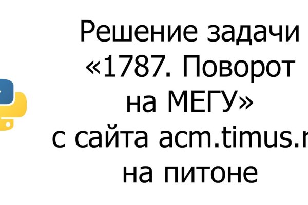 Рабочее зеркало на кракен