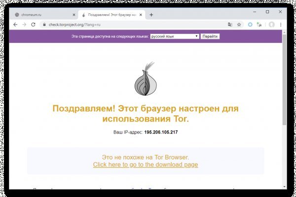 Кракен маркет darknet