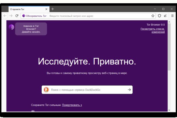 Darknet как войти